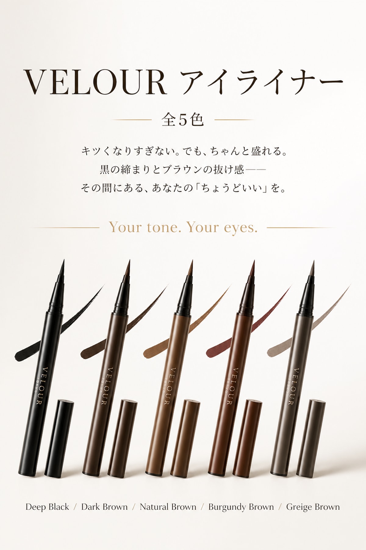 生成されたLP例 — VELOUR
